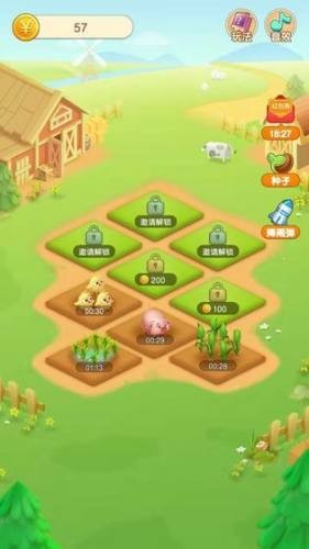 天天种菜 第1张图