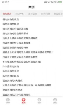 云川法律咨询 第1张图