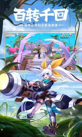 星界幻想免费版 第1张图