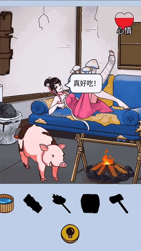 破坏房子解压模拟器 第1张图