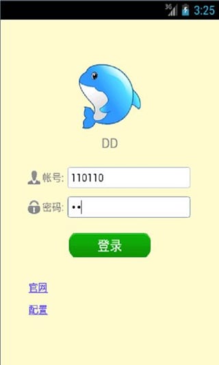 评论帝app 第1张图