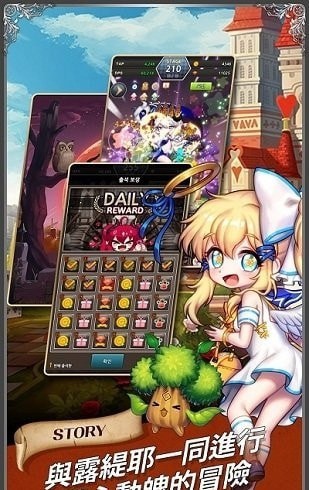星之天使 第1张图