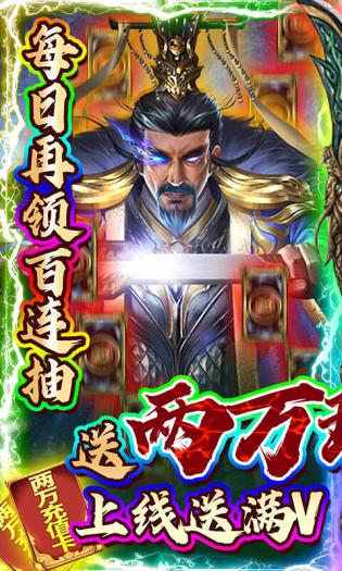 天子战盟 第1张图