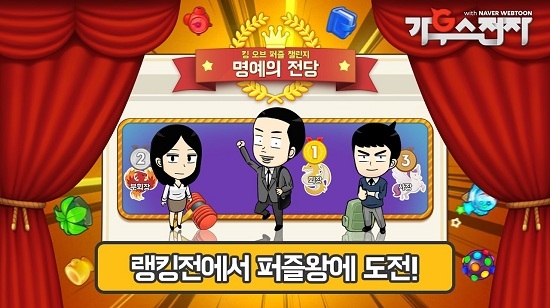 高斯电子消除 第1张图