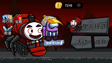 末日终末之后 第1张图