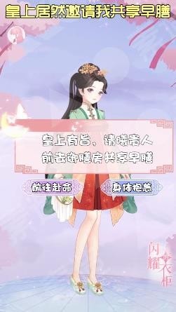 闪耀的衣柜 第1张图