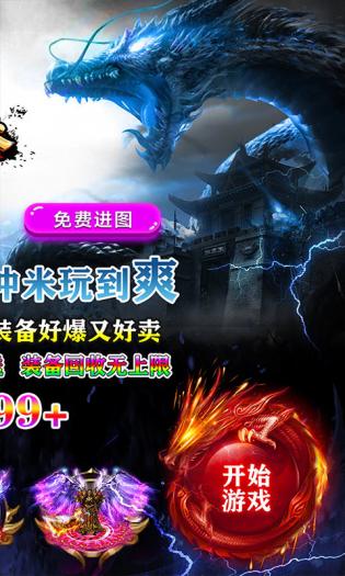 烈焰归来 第1张图