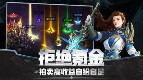 圣戒纪元 第1张图