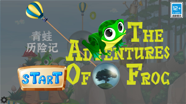 青蛙历险记游戏 第1张图
