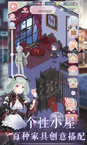 暖暖的换装日记游戏 第1张图