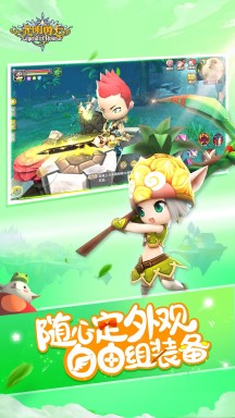 光明勇士app 第1张图