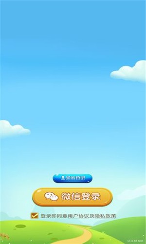 一起养奶牛 第1张图