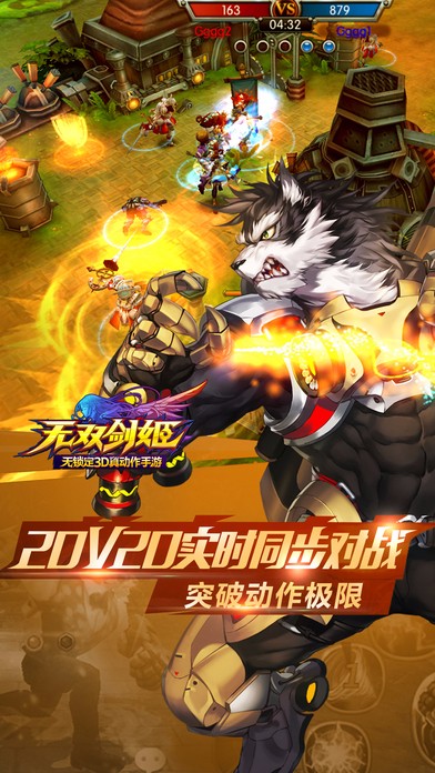 无双剑姬 第1张图