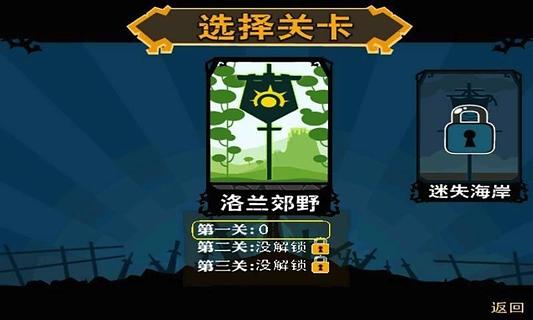 魔幻骑士 第1张图