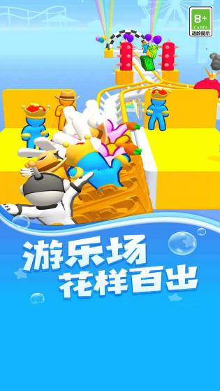 尖叫过山车 第1张图