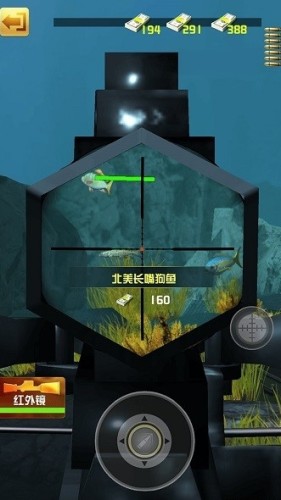 水族馆杀手游戏 第1张图