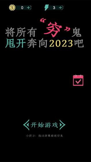 漂移我最强 第1张图
