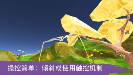 飞跃生命之树 第1张图