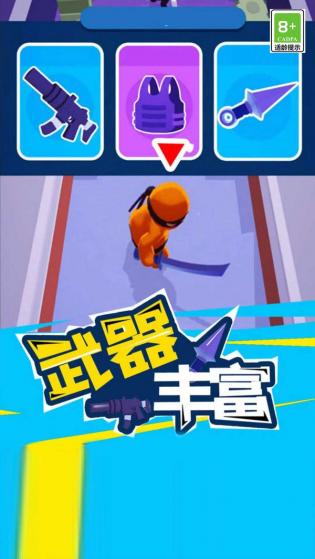 我就是冒险王手机版 第1张图