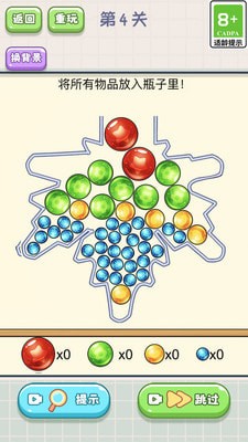 脑子不太够 第1张图