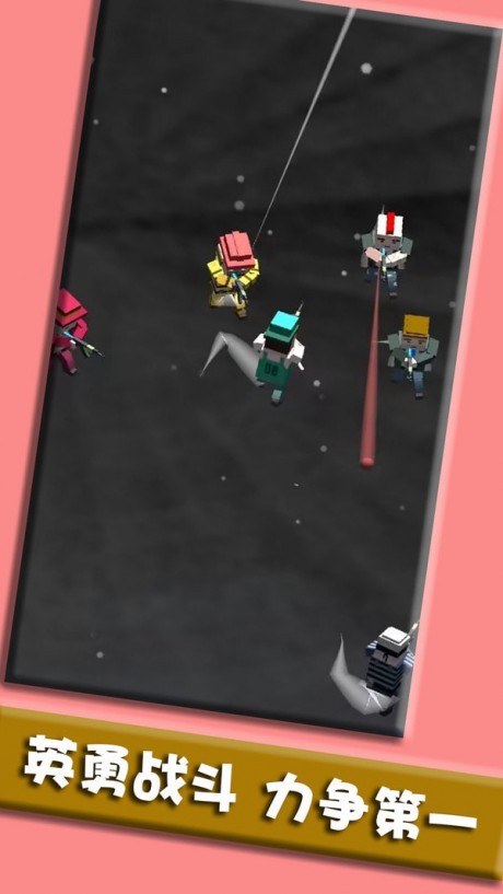 小小人对决app 第1张图