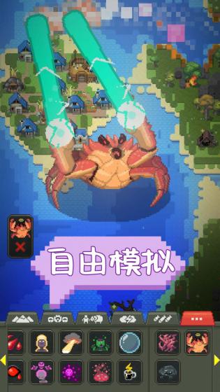 沙盒建设世界游戏 第1张图