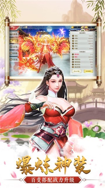 梦华天地 第1张图