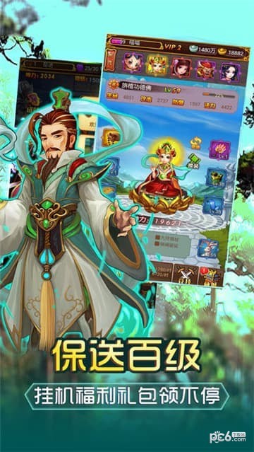 玉兔西游 第1张图