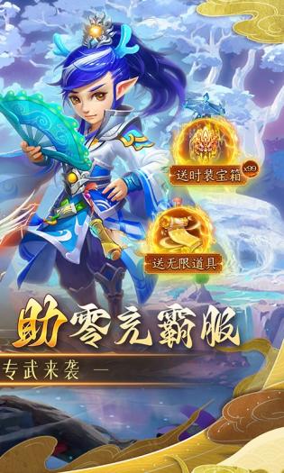 仙灵世界app 第1张图