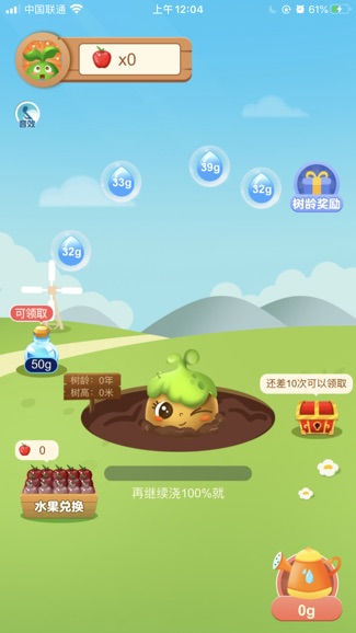 幸福果园红包版 第1张图
