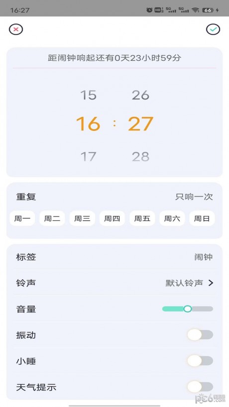 糖果闹钟免费版 第1张图