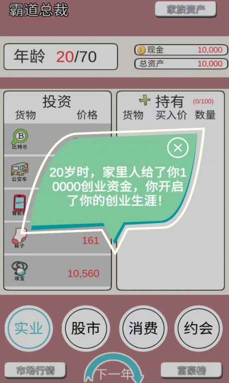 极品小秘书 第1张图