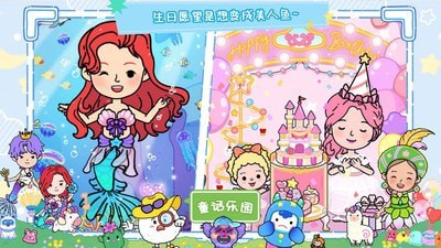尤雅小镇童话乐园 第1张图