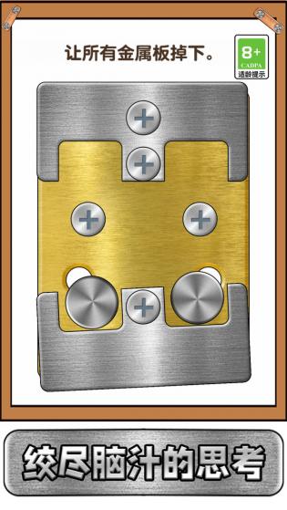 烧脑急转弯 第1张图