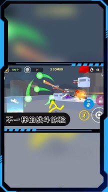 火柴人枪火突围 第1张图