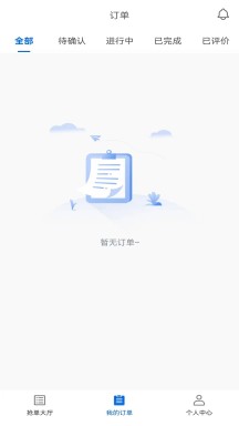 货吊吊 第1张图