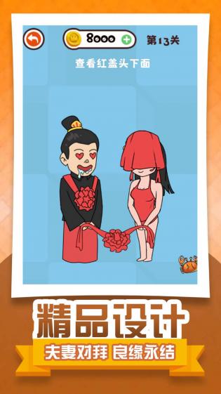 减压橡皮擦 第1张图