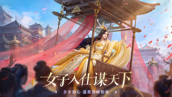 扶摇一梦 第1张图