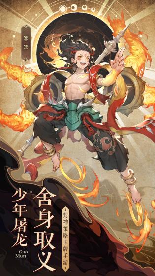 国漫之光 第1张图