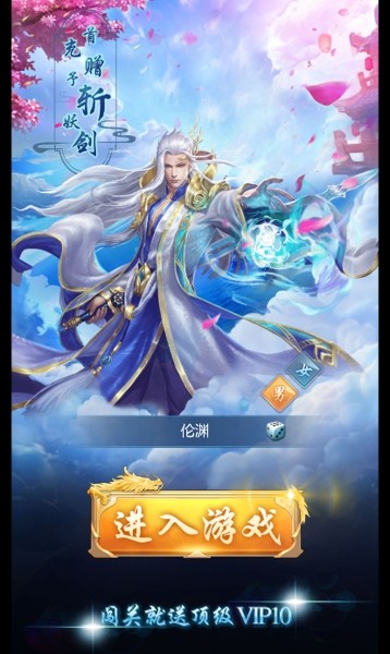 绝地苍穹 第1张图