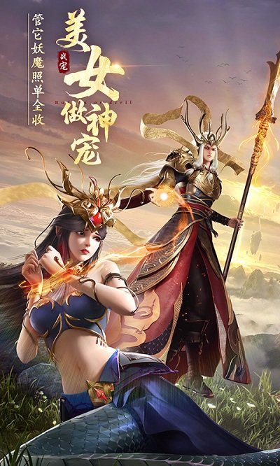 绝世仙王手游 第1张图