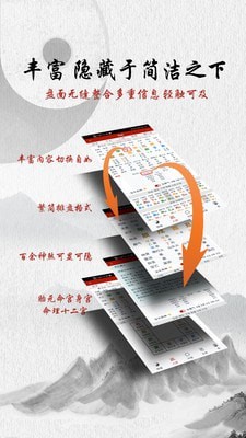 爱八字 第1张图
