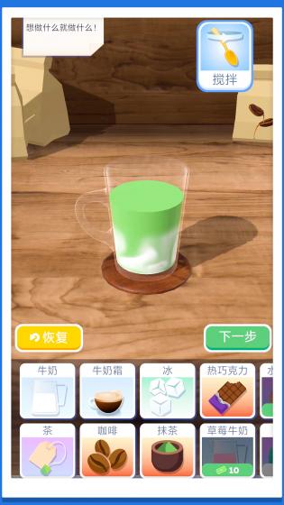 超级水杯模拟器 第1张图