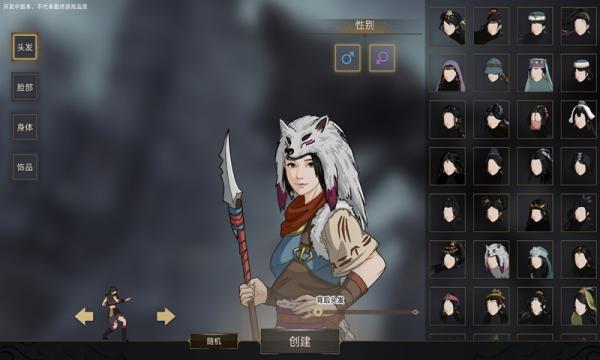 部落与弯刀官网版 第1张图