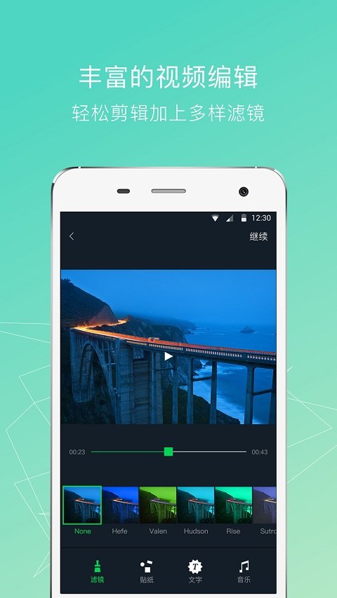 小蚁运动相机app 第1张图