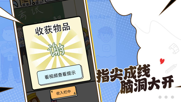 理科生你来呀 第1张图