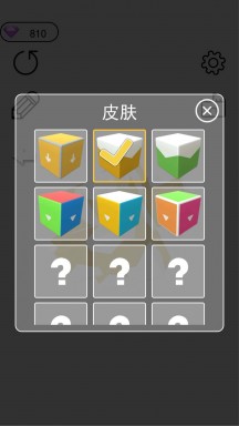 一笔消消消 第1张图