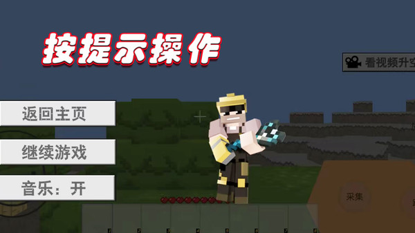 异世界解谜官方版 第1张图