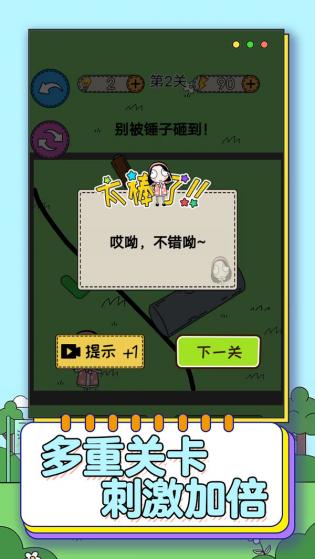 哥gie真棒 第1张图
