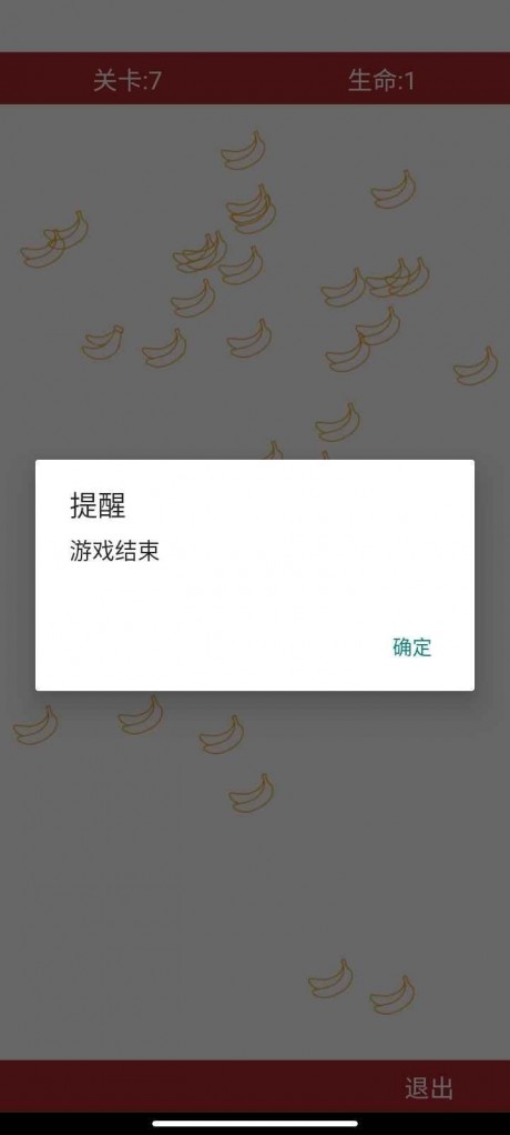 相似大挑战 第1张图